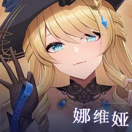 祈愿之羽原神克洛琳德和娜维娅动漫周边宅男二次元抱枕定制等身抱