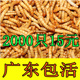 黄粉虫活体 鱼鸟饲料鱼饲料 鲜活虫面包虫活虫龙鱼龟粮