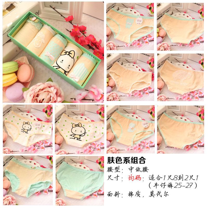 Slip jeunesse doux en coton - Ref 640340 Image 3