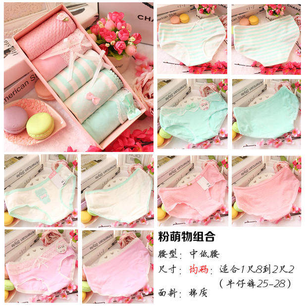 Slip jeunesse doux en coton - Ref 640340 Image 5