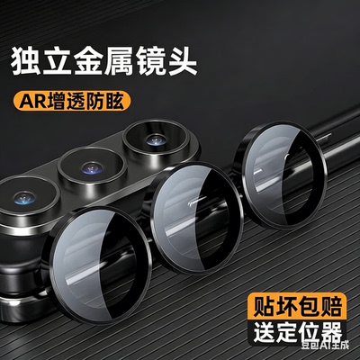 适用于三星ZTrifold镜头膜trifold镜头保护圈Samsung三折叠手机后摄像头保护盖Galaxy相机防护框镜片全覆盖膜