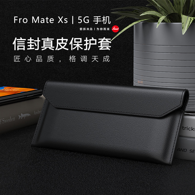 适用华为Mate XTS手机壳matexts非凡大师三折叠屏新款二代保护套超薄翻盖信封真皮全包壳磁吸限量版男女壳图片