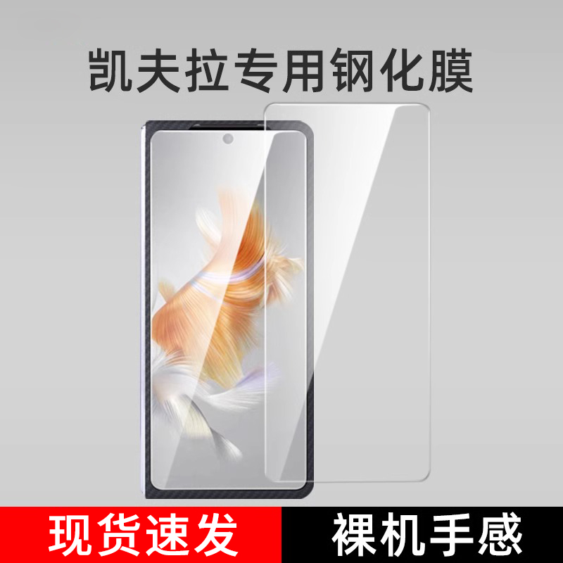 适用华为matex3手机膜X5钢化膜