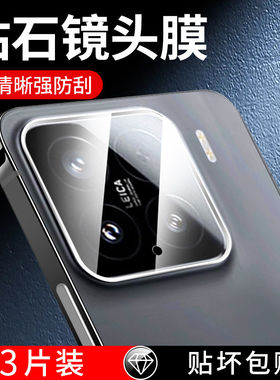 适用于索尼Xperia 1 VIII镜头膜钢化膜X1m8玻璃膜镜头背膜后膜摄像头保护膜透明Xperia1VIII手机贴膜马克兔8