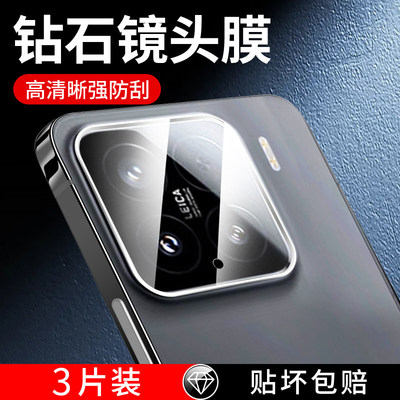 适用于索尼Xperia 1 VIII镜头膜钢化膜X1m8玻璃膜镜头背膜后膜摄像头保护膜透明Xperia1VIII手机贴膜马克兔8
