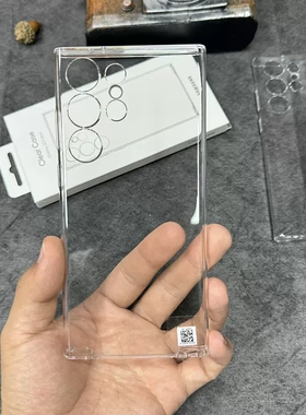 适用三星s23ultra手机壳新款s23u透明壳限量版官方原厂PC材质三包防摔SM-S9180保护套6.8寸简约超薄高级硬壳