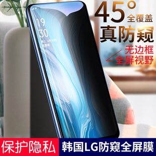 抗蓝光磨砂防偷窥 三星Galaxy A90钢化膜防窥膜手机膜全屏覆盖5g版