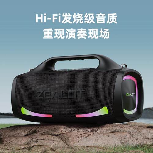 狂热者S79大功率100W蓝牙音箱