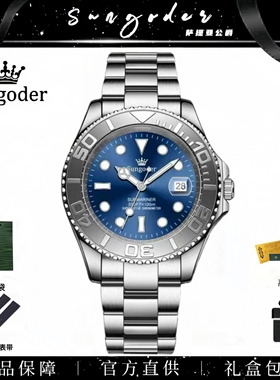 Sungoder/萨提亚正品夜光经典款奢华商v务全自动机械腕表防水手表