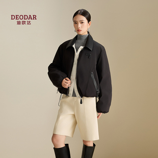 迪欧达高端羽绒服女短款2025冬季新款90白鹅绒轻盈保暖时尚外套