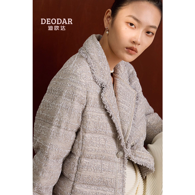 迪欧达鹅绒服女短款2025冬季新款轻盈保暖小香外套90白鹅绒羽绒服