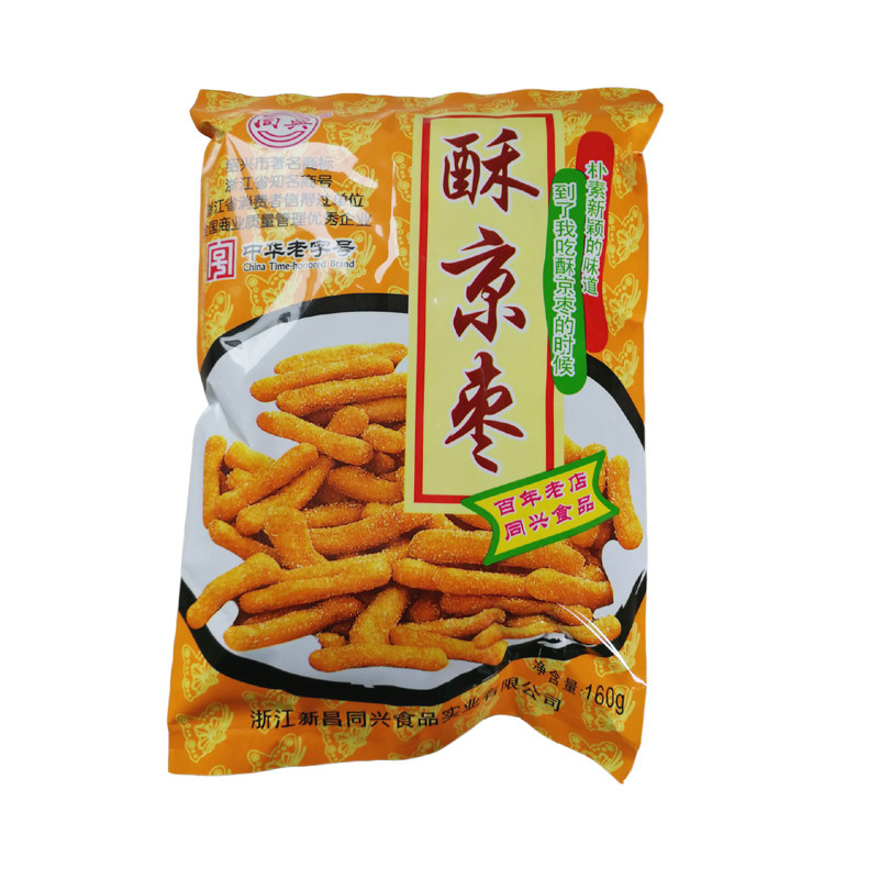 新昌特产同兴食品 中华老字号 传统美食 酥京枣袋装160克零食