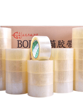 永冠透明快递整箱封口胶布