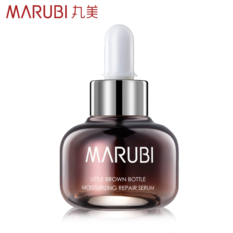 【淘1】丸美小棕瓶 润透修护精华露20ml补水保湿紧致提拉肌底液_英家券