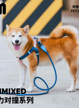 UNMIXED活力对撞牵引绳外出遛狗防水易清洗泰迪雪纳柴犬瑞牵引