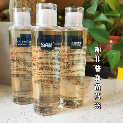 dcvet那非普药浴 肤力新 宠物狗狗猫咪皮肤病真菌猫藓沐浴露止痒
