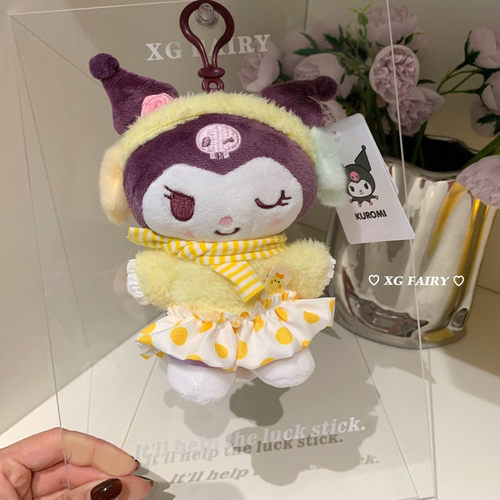 三丽鸥正版库洛米包包挂件毛绒公仔玩偶kuromi娃娃礼物梵瑞雪