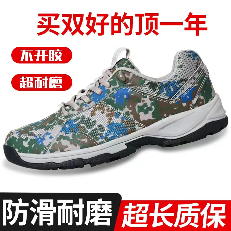 3554正品新式户外跑步鞋超轻迷彩鞋男训练鞋迷彩作训鞋耐磨帆布鞋