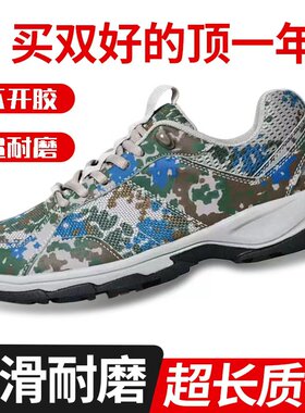 3554正品新式户外跑步鞋超轻迷彩鞋男训练鞋迷彩作训鞋耐磨帆布鞋