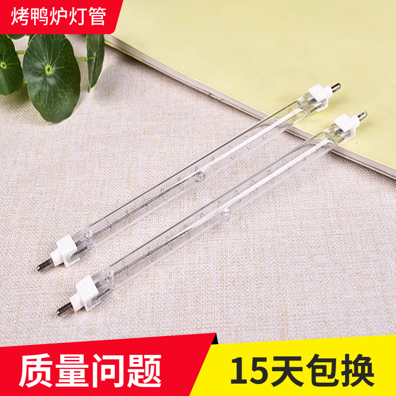 1000W碘钨灯烤鸭炉灯管专用耐高温烤箱500w太阳灯工地照明卤钨灯