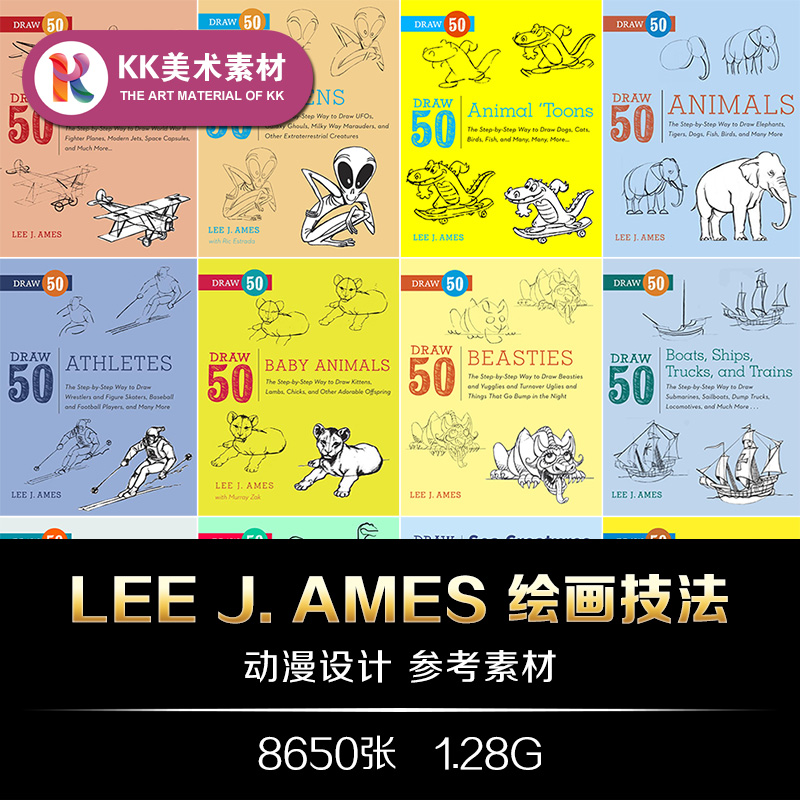 Lee J. Ames画50系列Draw 50卡通趣味绘画技巧指南 美术临摹素材