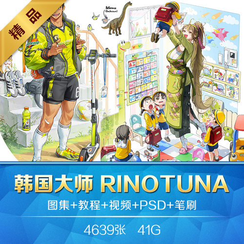 画师Rinotuna作品合集日韩风拟人物设计角色概念设定美术临摹素材