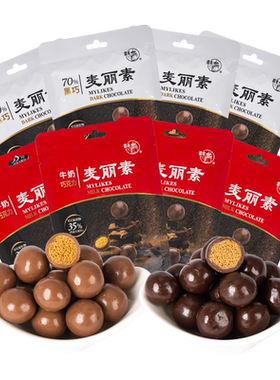 梁丰纯可可脂麦丽素组合