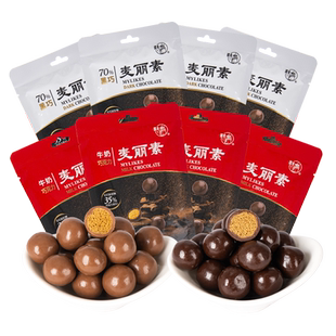 梁丰巧克力70%黑巧麦丽素纯可可脂巧克力酥脆麦芯踏青季儿童零食