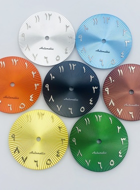 28.5MM表盘手表配件阿字油压纹无历字面 无夜光适配NH35/36机芯