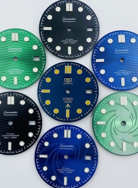 新款 海马300表盘手表改装配件 31MM表盘字面 绿夜光适配NH35/36