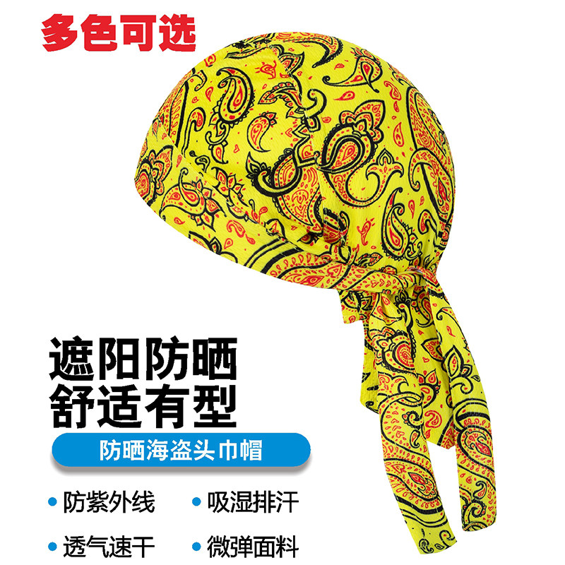 男女户外海盗帽透气速干防晒头巾