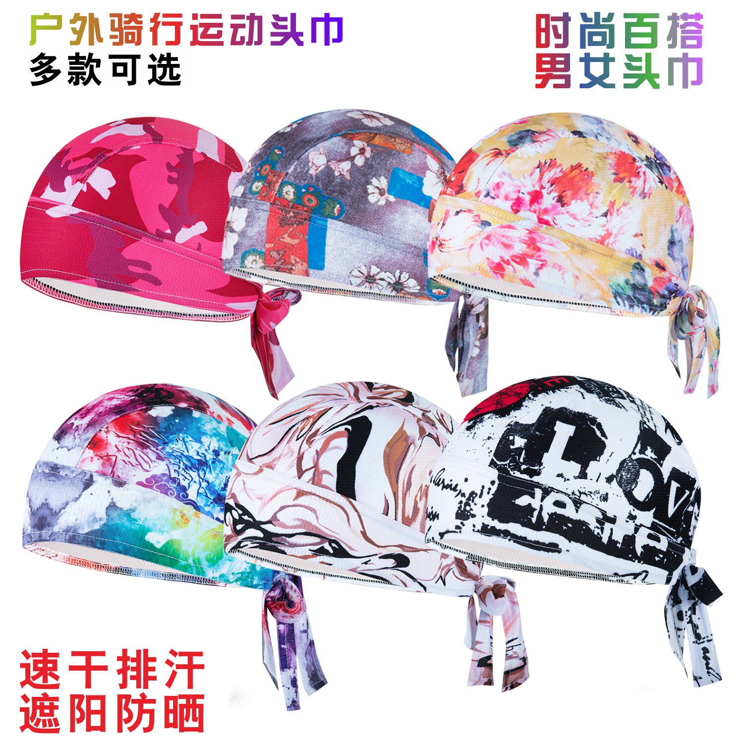 海盗头巾女哈雷帽子运动跑步