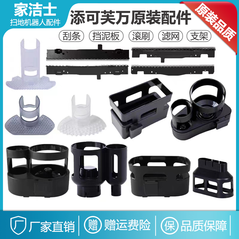 刮条收纳架添可冲销量限量促销价