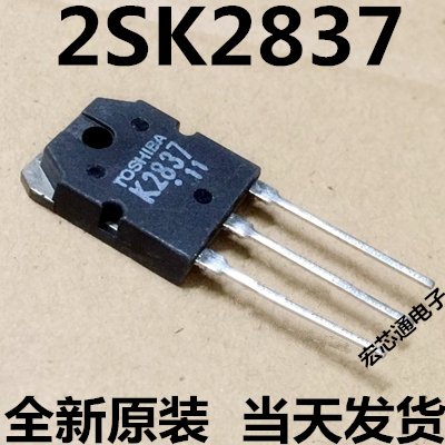 全新原装 2SK2837 K2837 TTK2837 20A500V电焊机MOS场效应管-封面