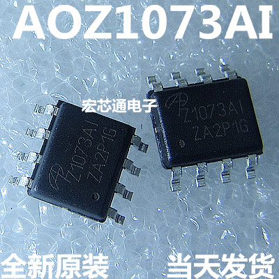 全新原装 AOZ1073AI  Z1073AI Z1073A1  MOS场效应管 贴片SOP-8