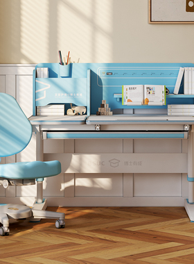 【门店同款】博士有成儿童学习桌小学生书桌可升降实木哈佛12008