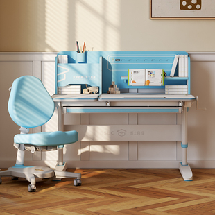 博士有成儿童学习桌小学生书桌可升降实木哈佛12008 门店同款