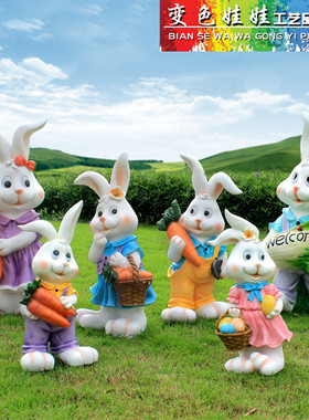 庭院园林卡通兔子仿真树脂工艺品