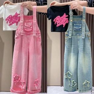 女童牛仔背带裤套装春夏2025新款洋气网红夏装宽松炸街中大童裤子