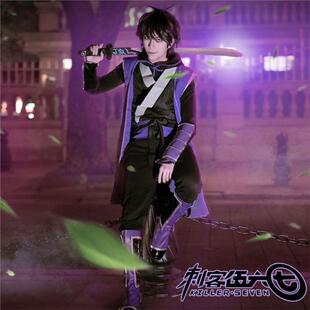 刺客伍六七衣服套装柒暗影儿童学生cos服令牌柒风衣紫色梅花十三