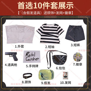 杀戮天使瑞吉儿同款cos服瑞吉尔.加德纳cosplay女动漫全套装现货