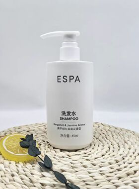 亚朵酒店新品ESPA洗发水沐浴露护发素奢华水疗级佛手柑茉莉花雪松