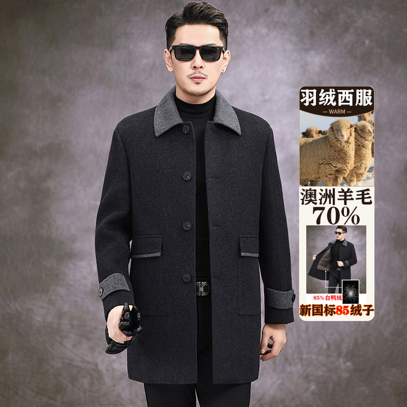中长款简约撞色翻领商务冬季新款羊毛大衣男装拼接休闲风衣外套