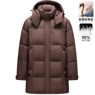 2025新款男士中长款连帽厚款高充绒量90白鸭绒羽绒服外套51639