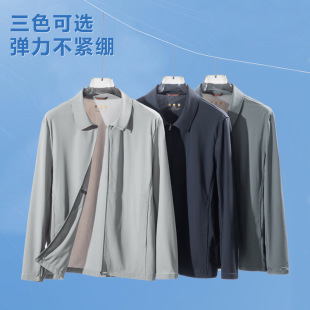 翻领拉链版 工装 上衣青年防晒冰感外套 防晒衣春夏冰丝弹力薄款 男式
