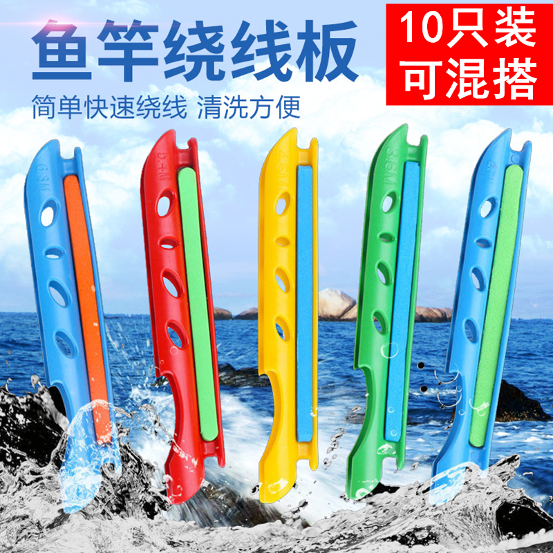 鱼竿收线器绕线夹手竿通用卡扣钓鱼绕线泡沫鱼杆绕线器渔具小配件