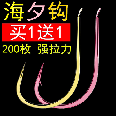 金海夕鱼钩散装有无倒刺金袖粉汐