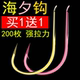 汐玉米筏钓溪流钓鱼钩鲫鱼钩 细条粉袖 金海夕鱼钩散装 有无倒刺正品