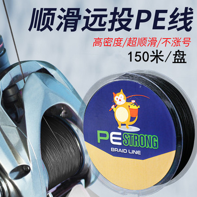 不褪色远投路亚专用正品耐磨主线