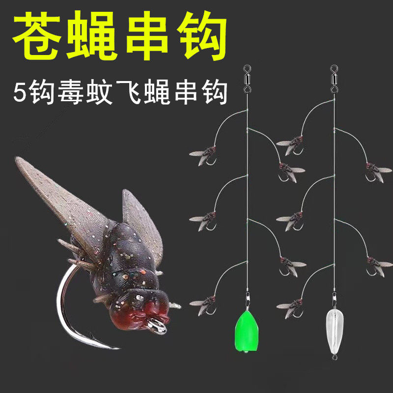 路亚溪流钓翘嘴白条马口仿生串钩